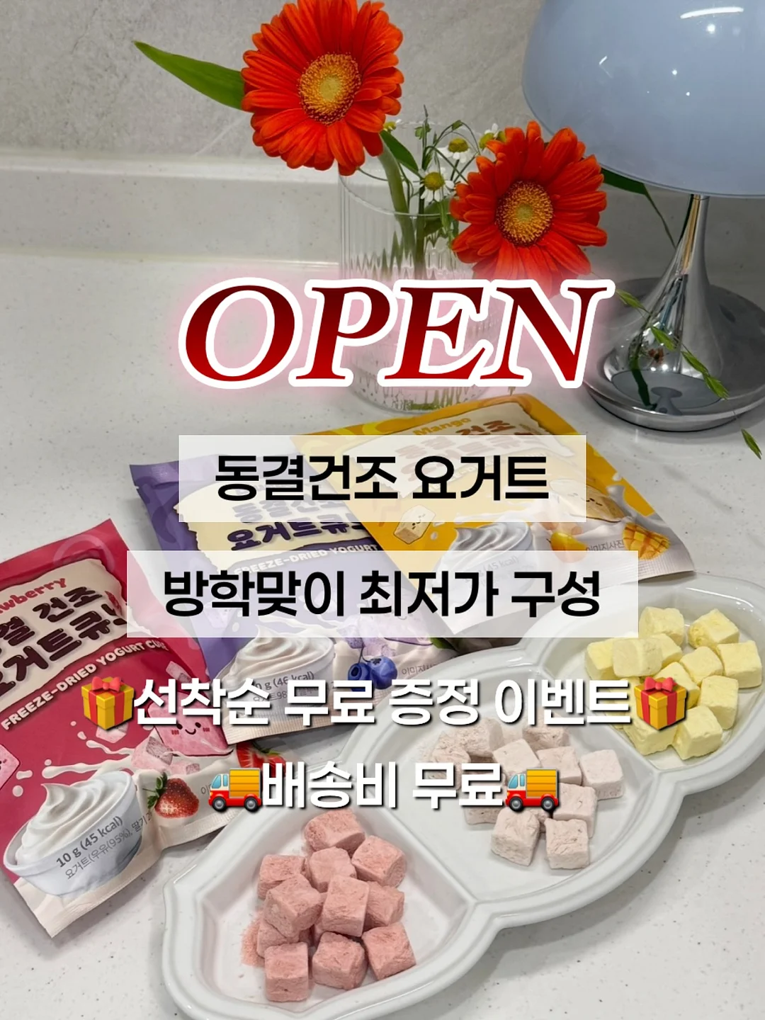 야채 계란빵 1