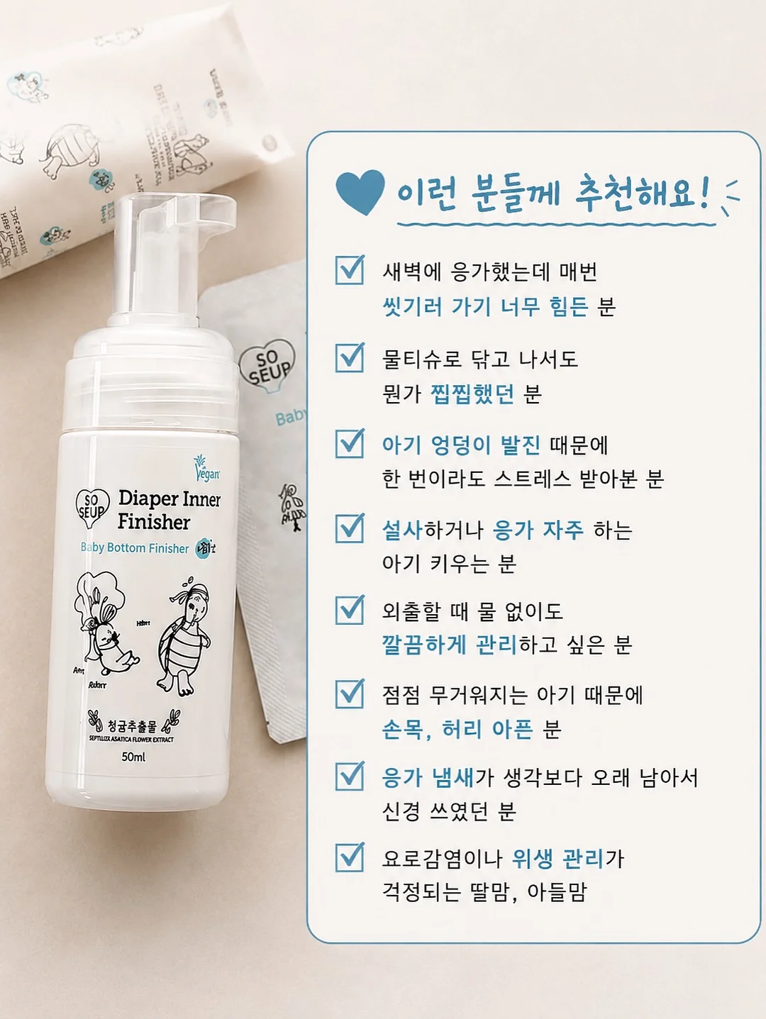 아케이 이염방지시트 11
