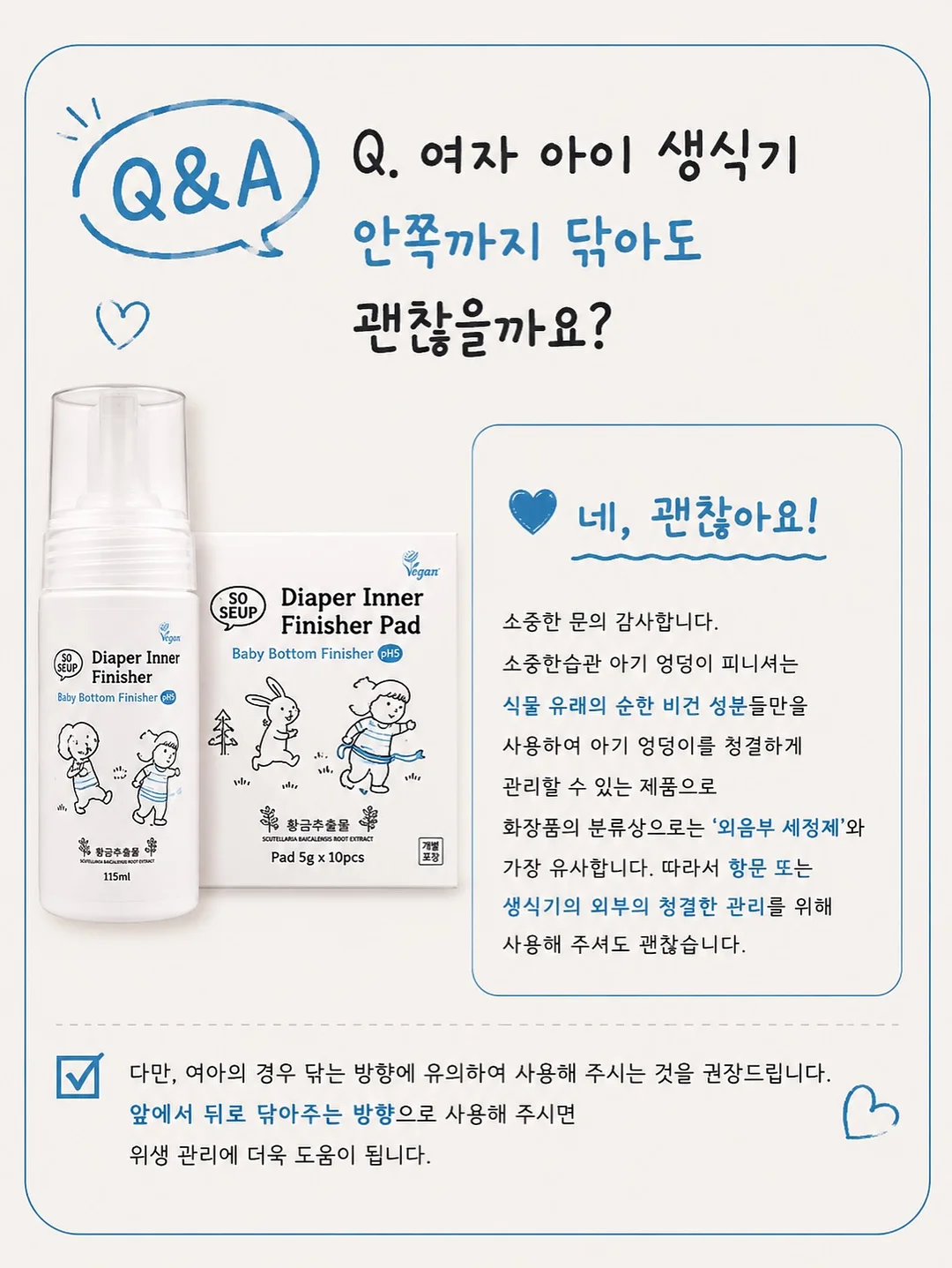 아케이 이염방지시트 14