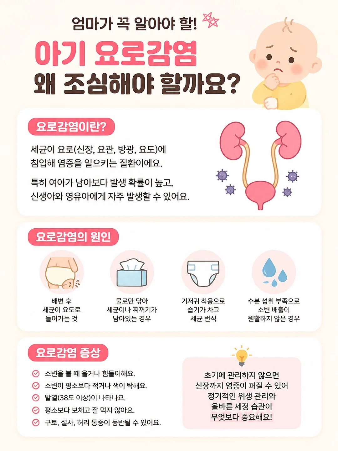 아케이 이염방지시트 6