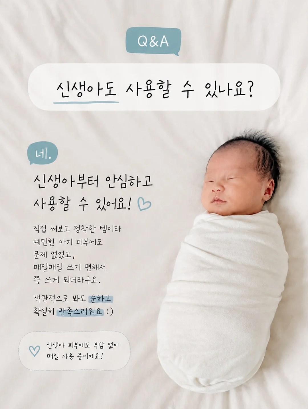 아케이 이염방지시트 9