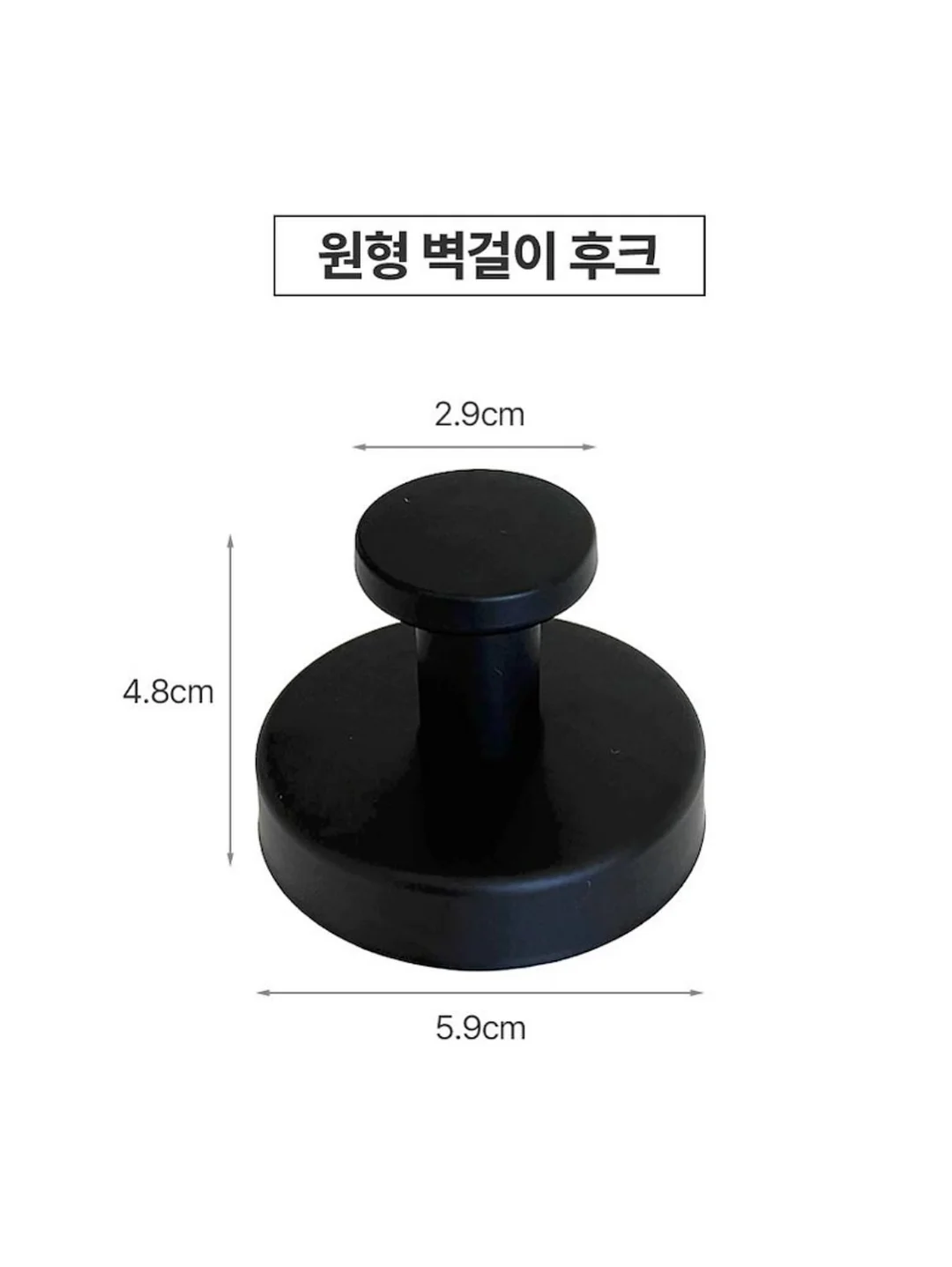 곡물도감 서리태 콩물두유 11