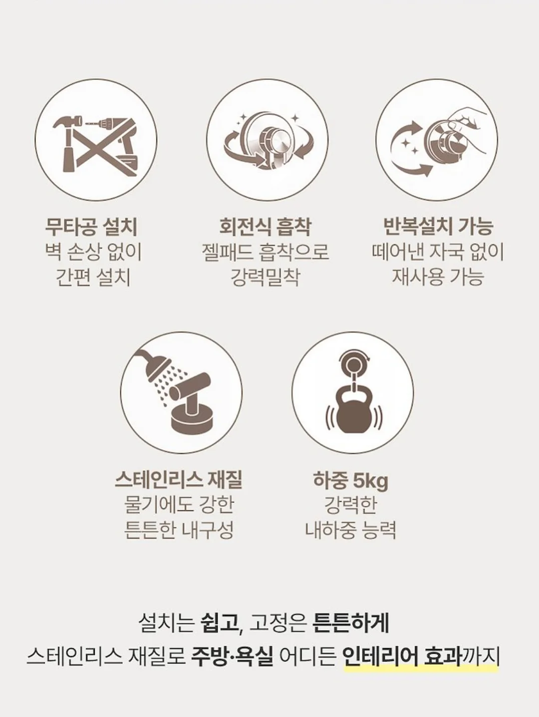 곡물도감 서리태 콩물두유 14