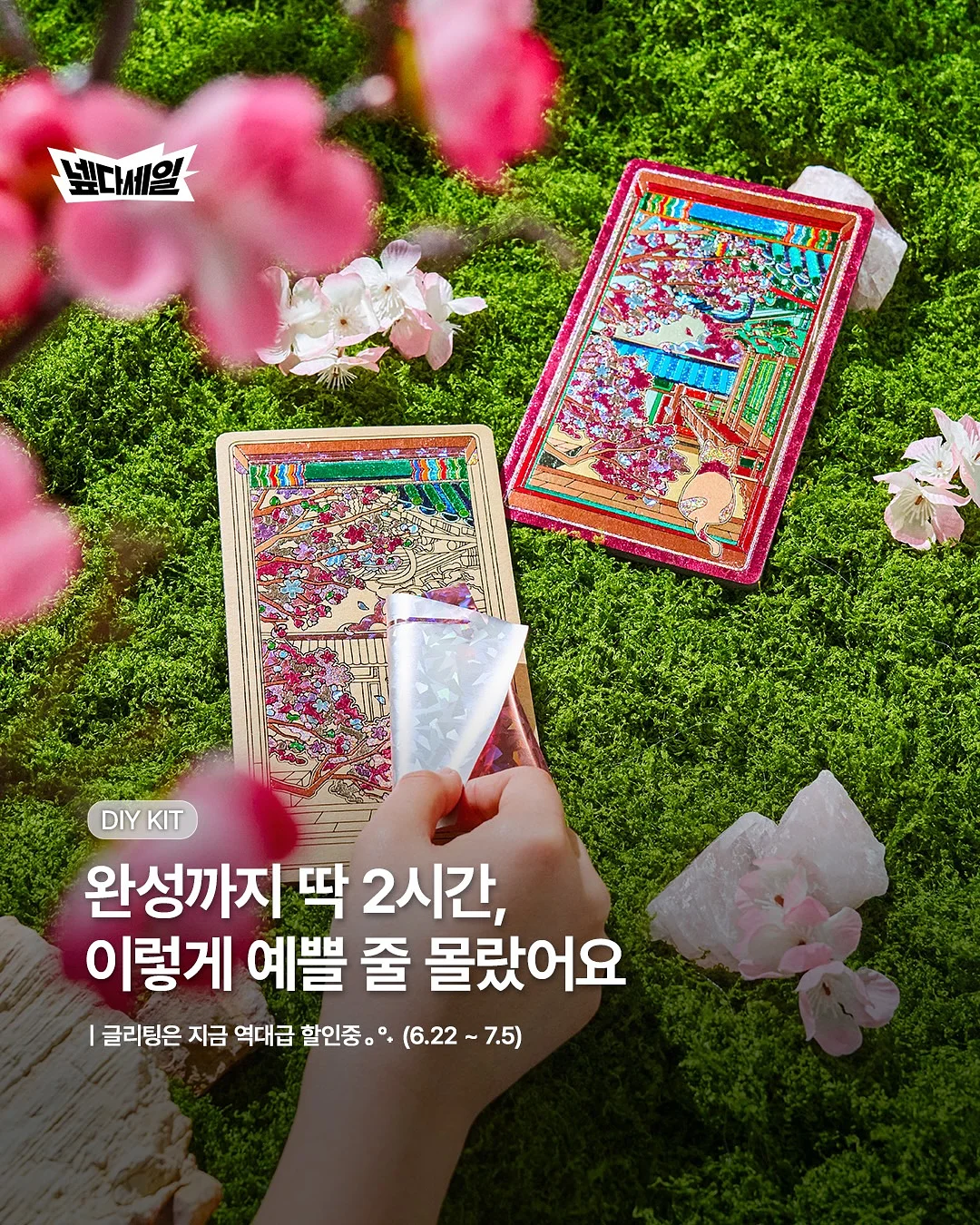 핑크 계열 꽃다발 1