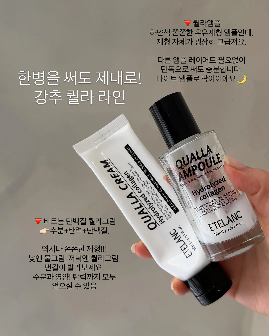 파우 쿠션 2