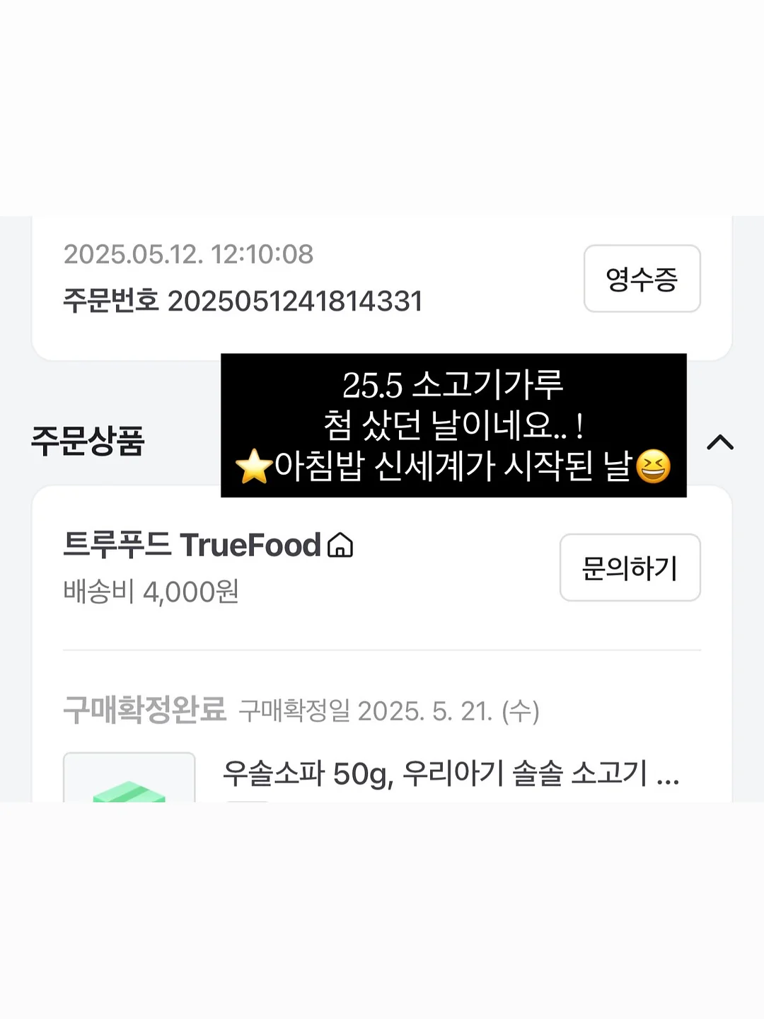 친모님 추천 한복 4