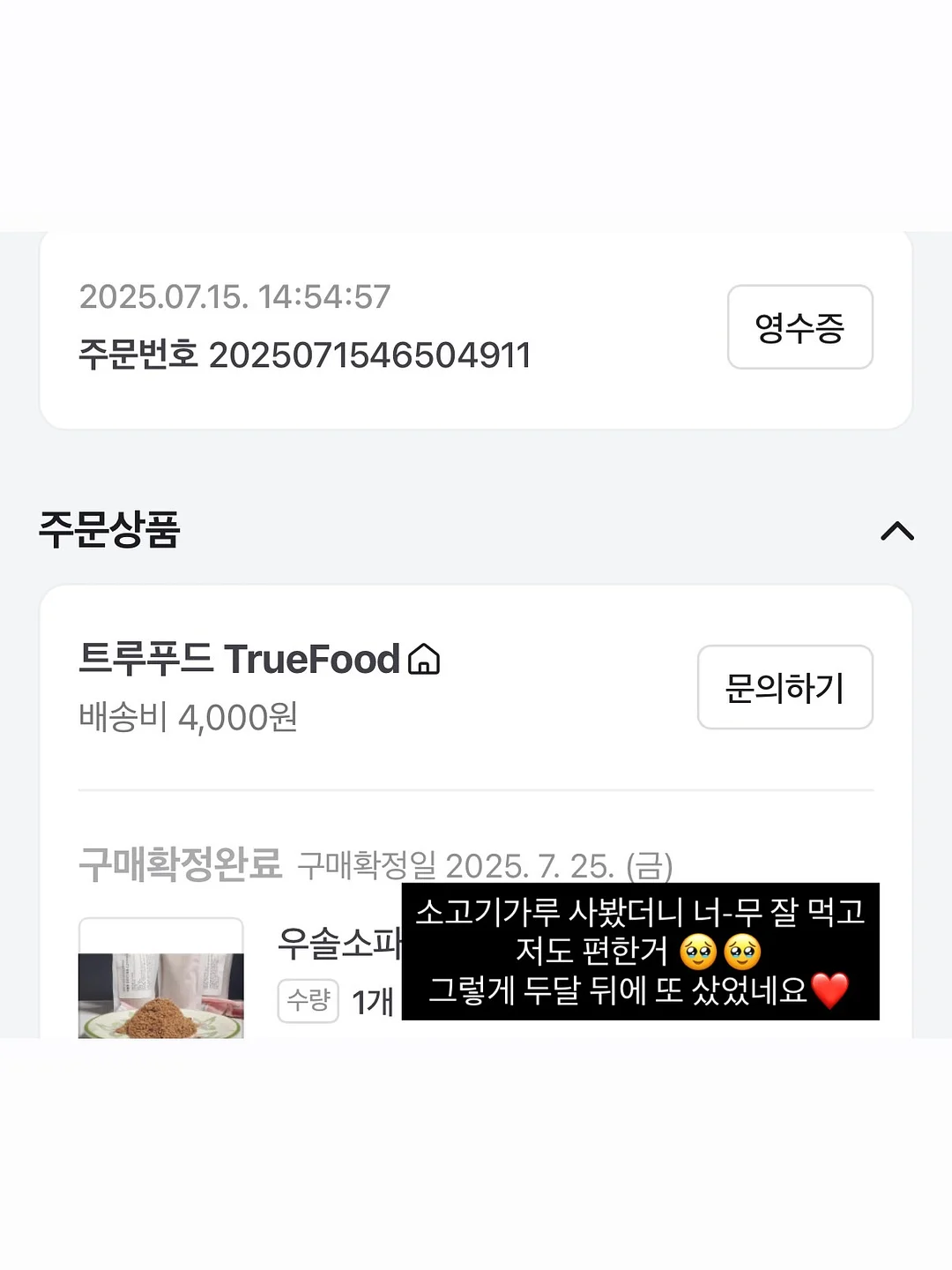 친모님 추천 한복 5