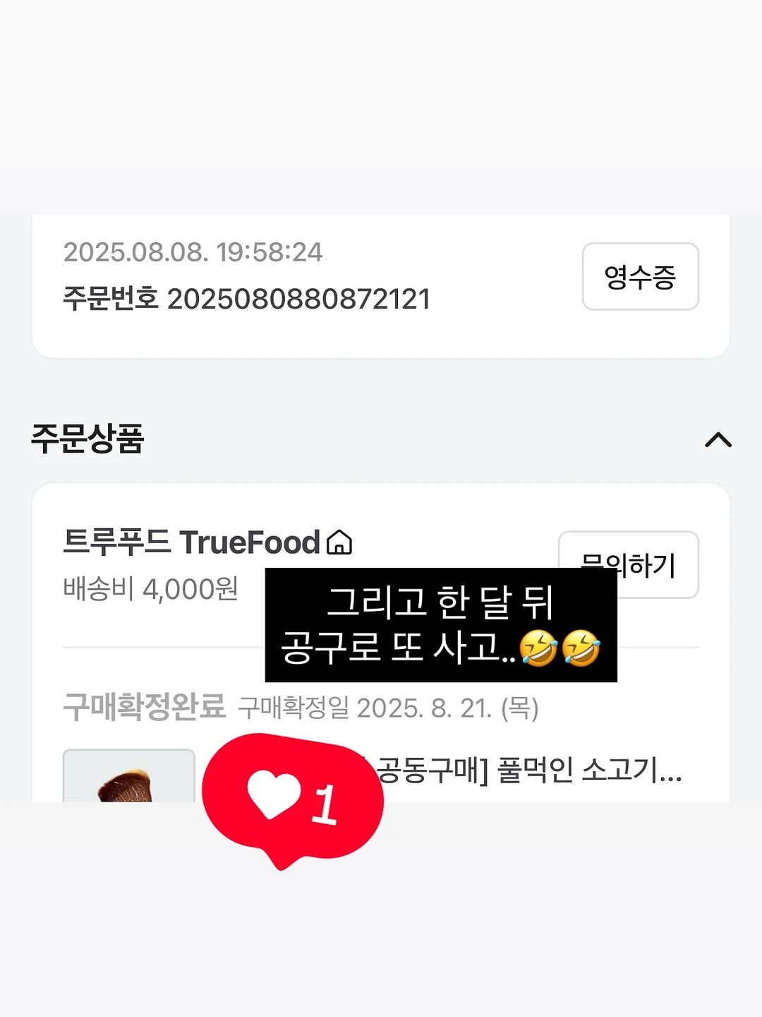 친모님 추천 한복 6