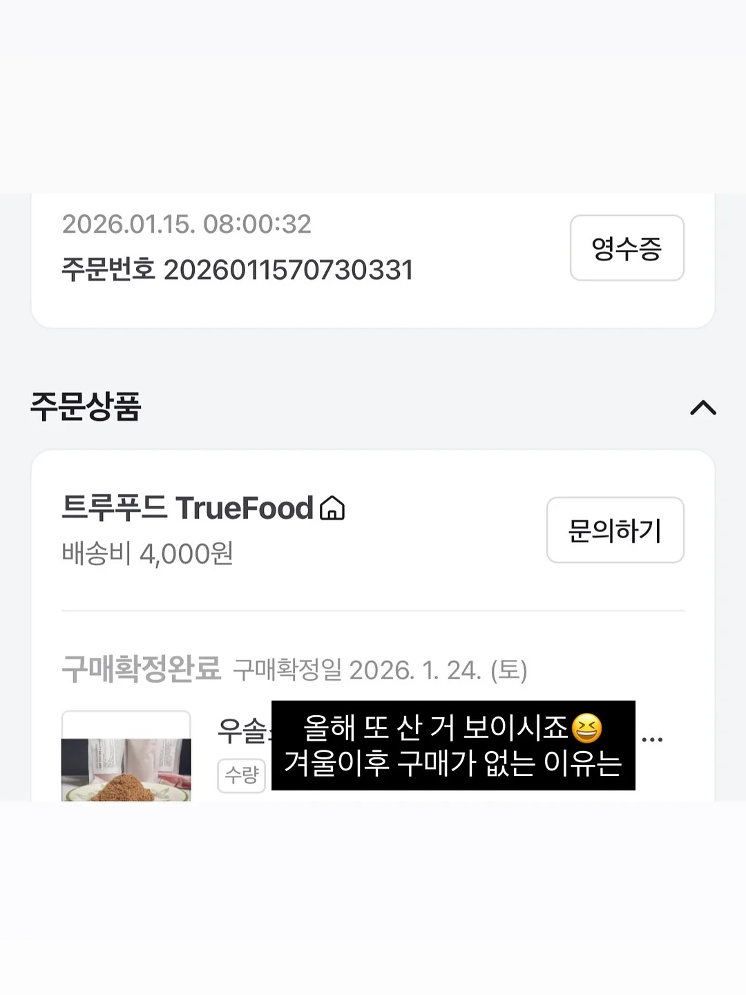 친모님 추천 한복 7