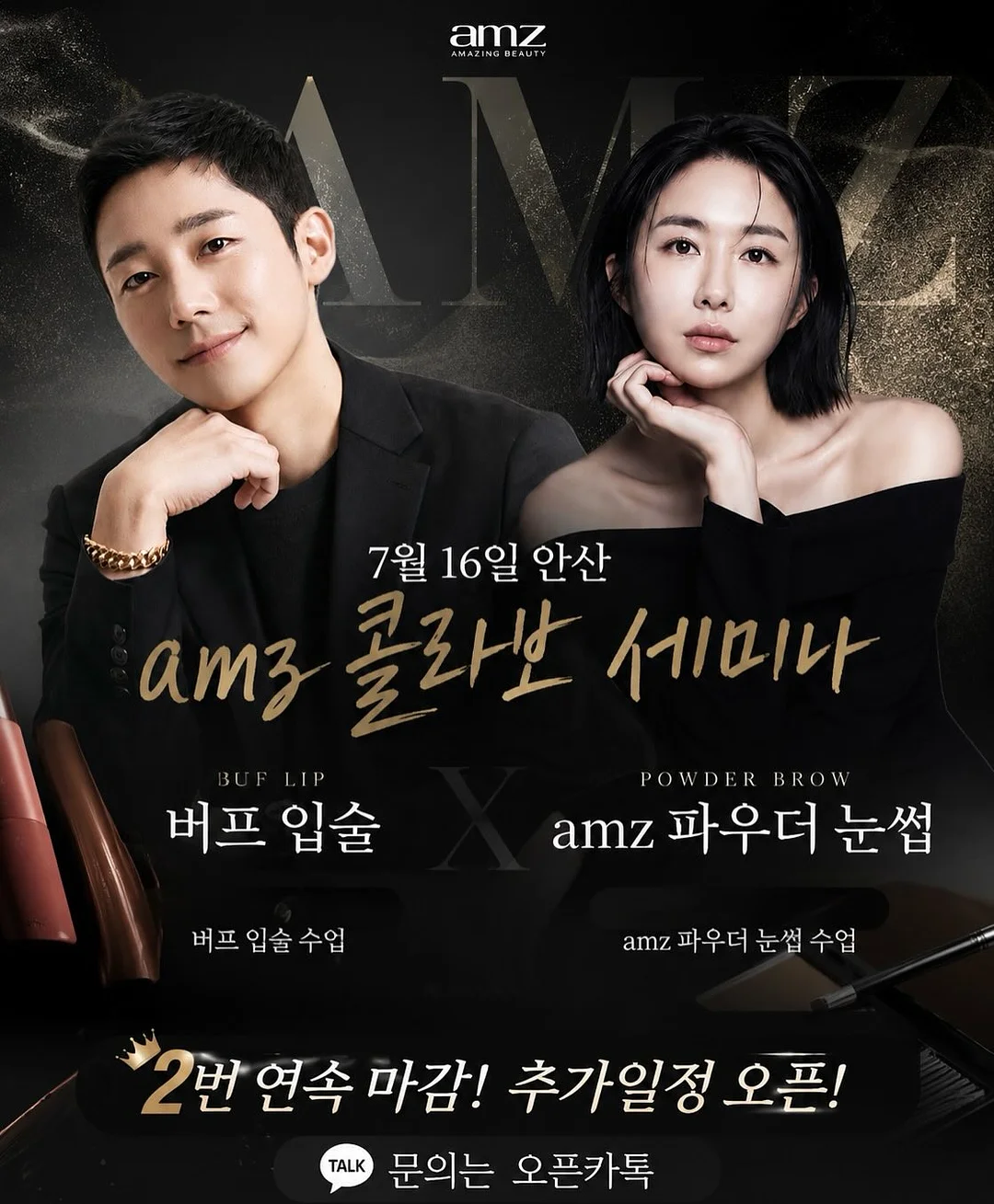 붓기 케어 1