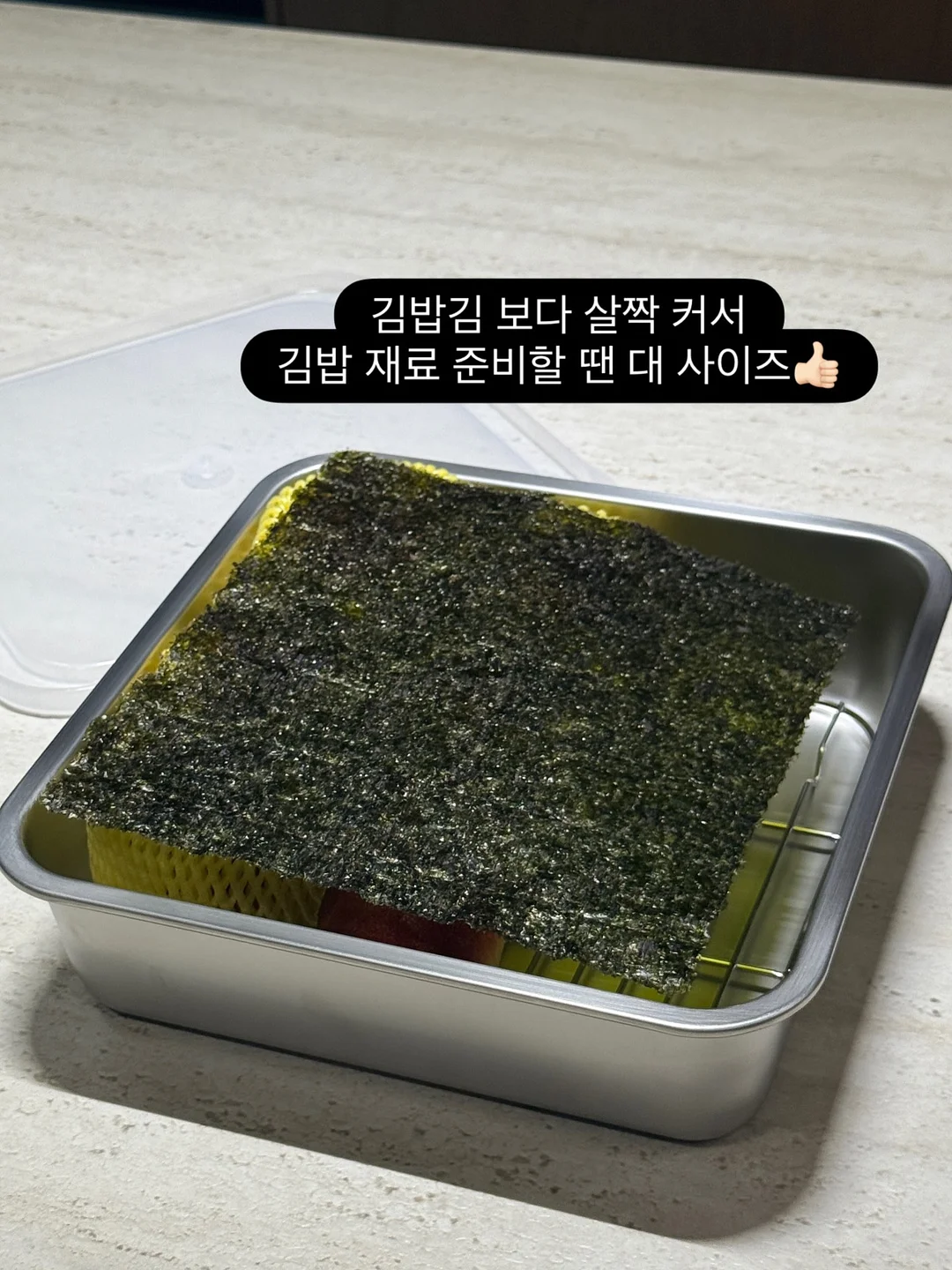 브리미어 오메가3 16