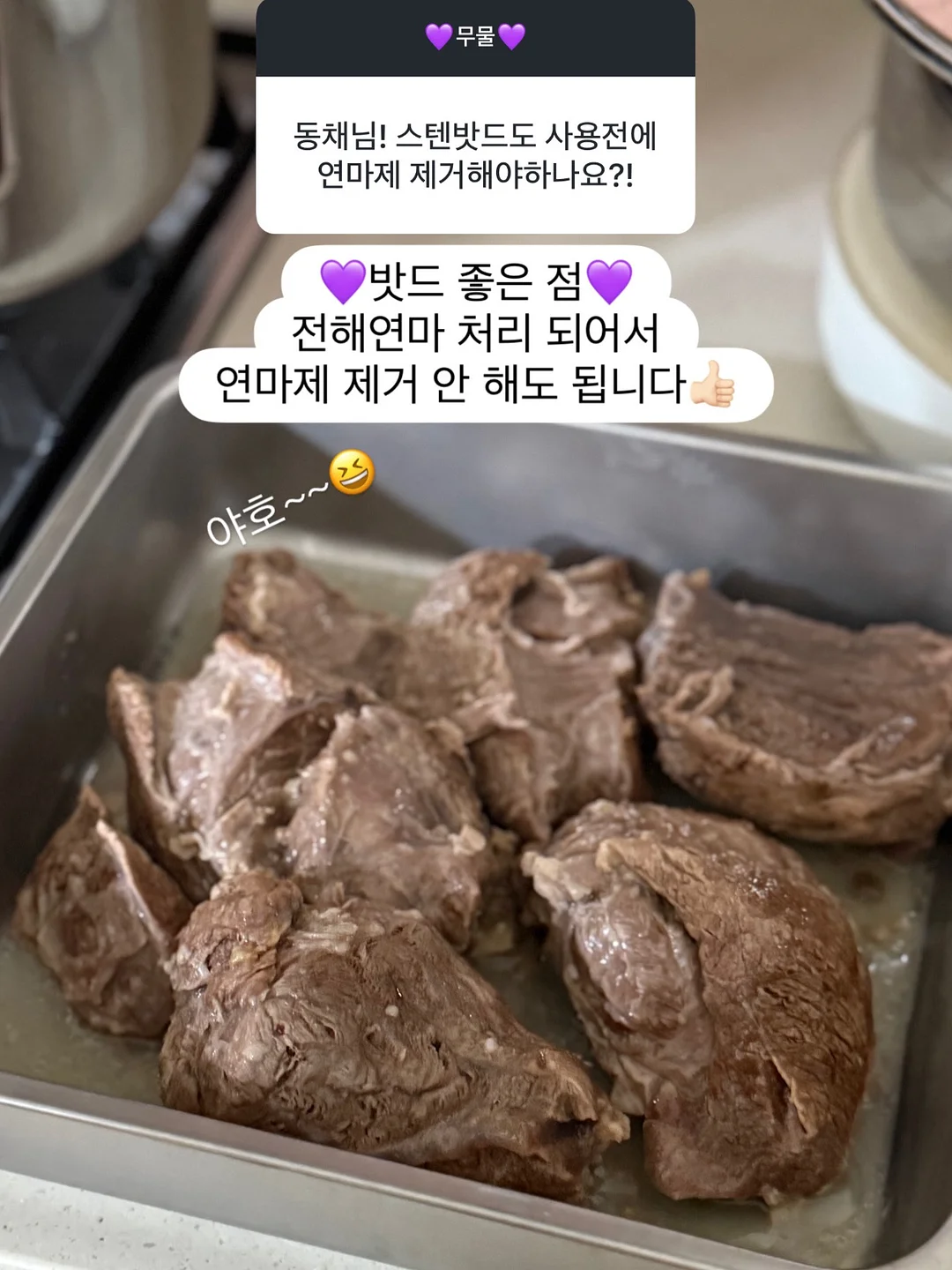 브리미어 오메가3 19