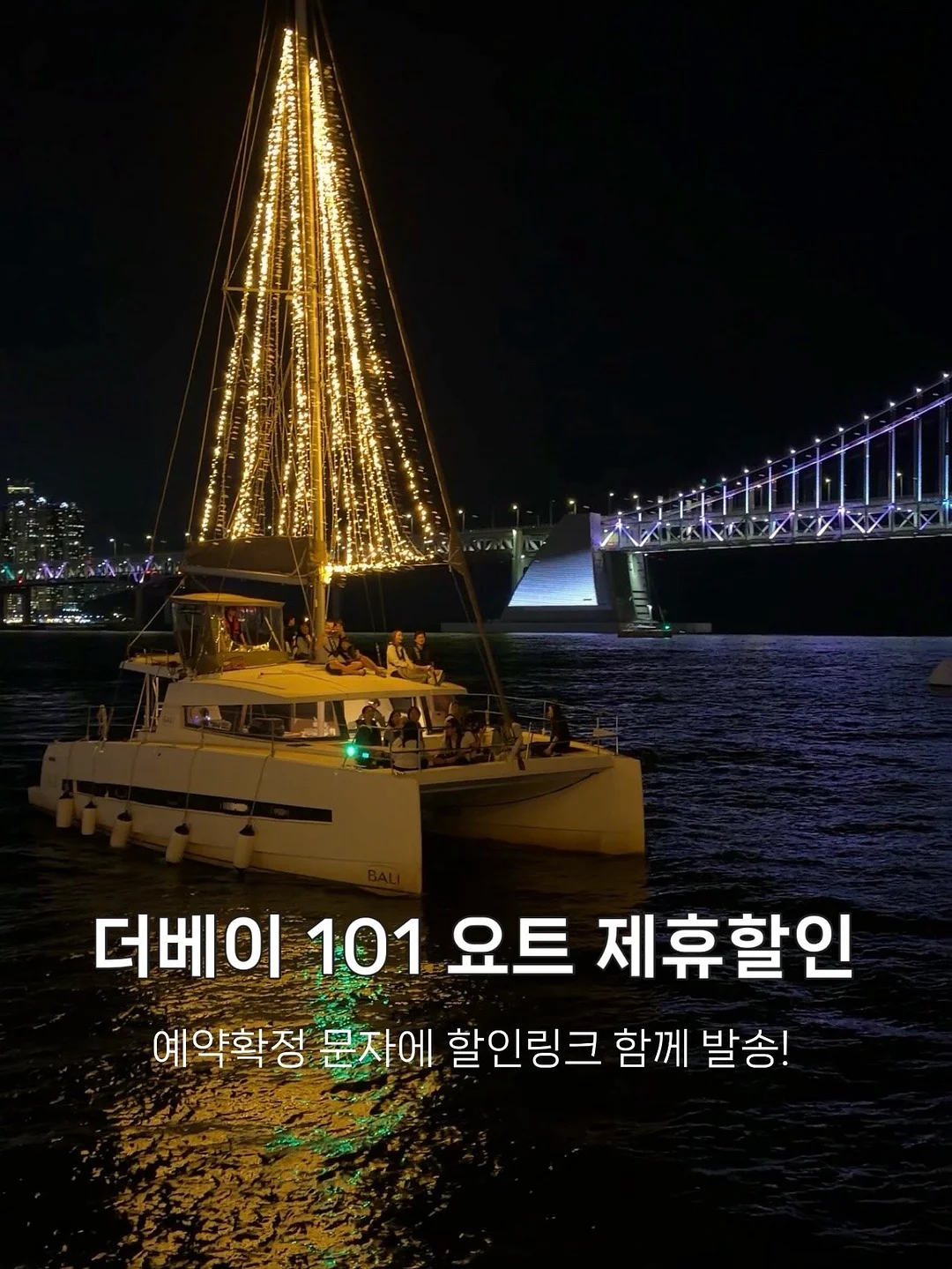 봄꽃 사진 배경화면 9