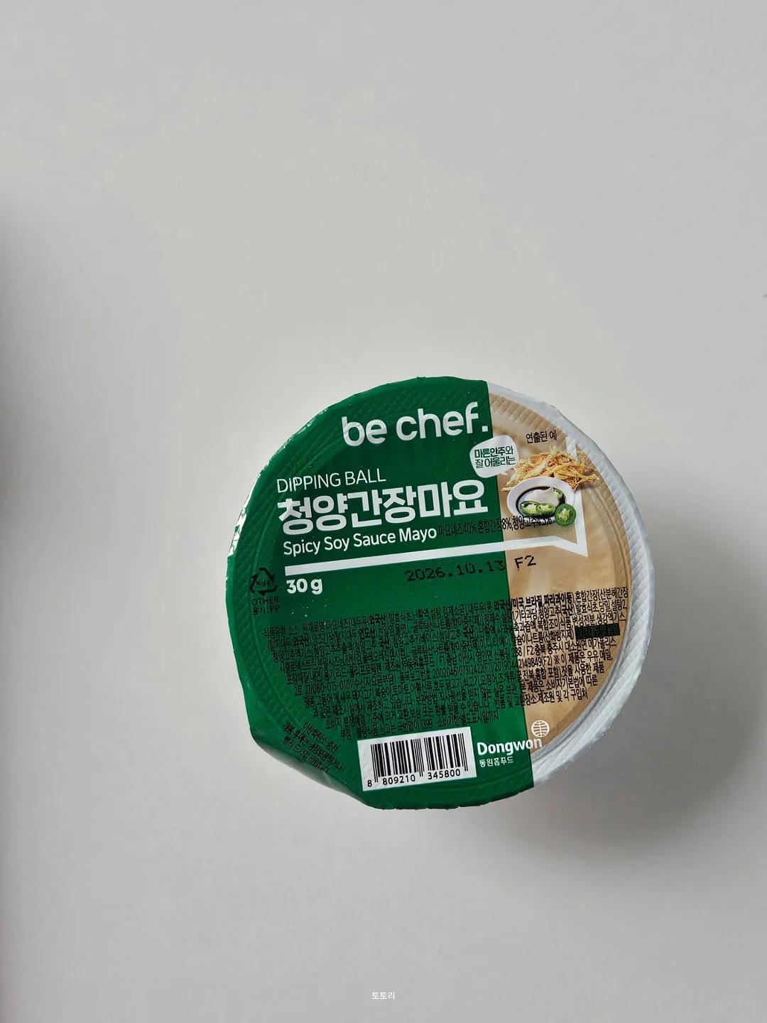 자연주의 허니 로스팅 소스 훈제오리 17