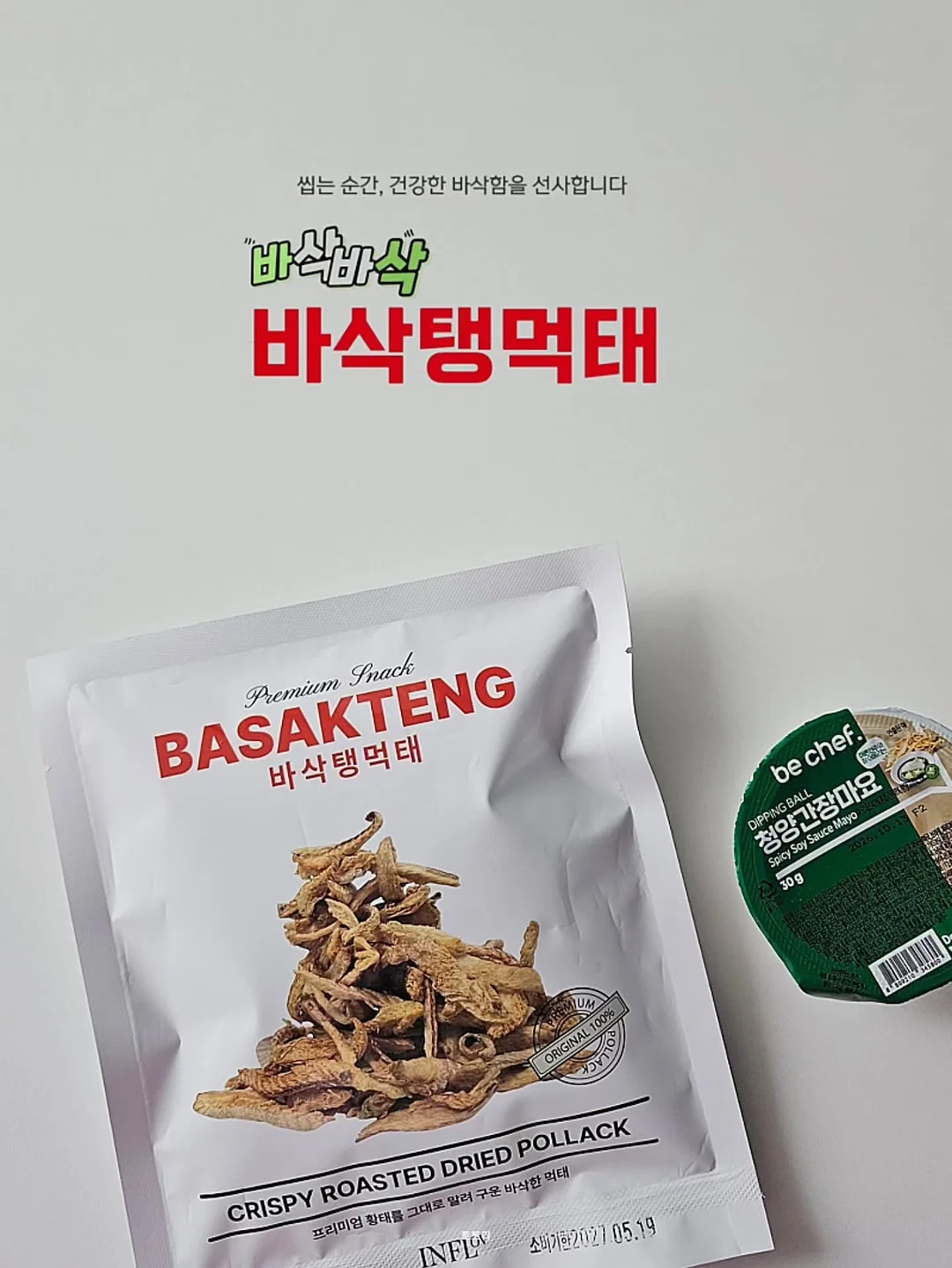 자연주의 허니 로스팅 소스 훈제오리 2