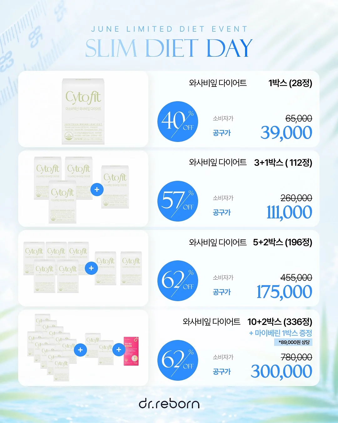 베베숲 시그니처 블랙 헤리티지 물티슈 12