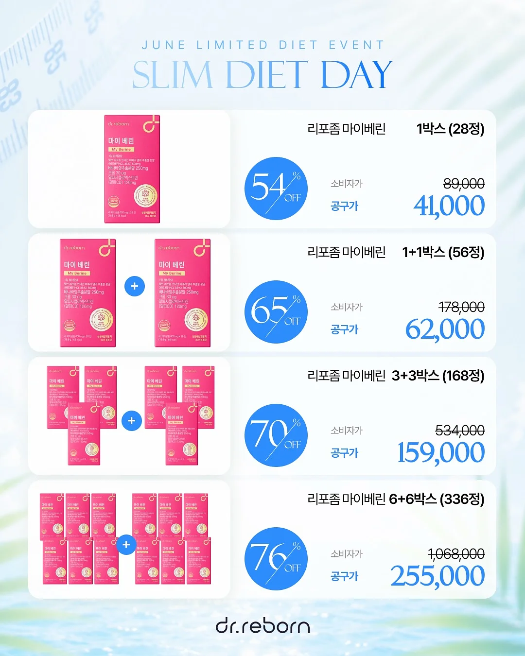 베베숲 시그니처 블랙 헤리티지 물티슈 13