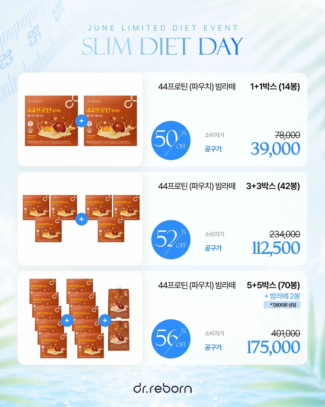 베베숲 시그니처 블랙 헤리티지 물티슈 16