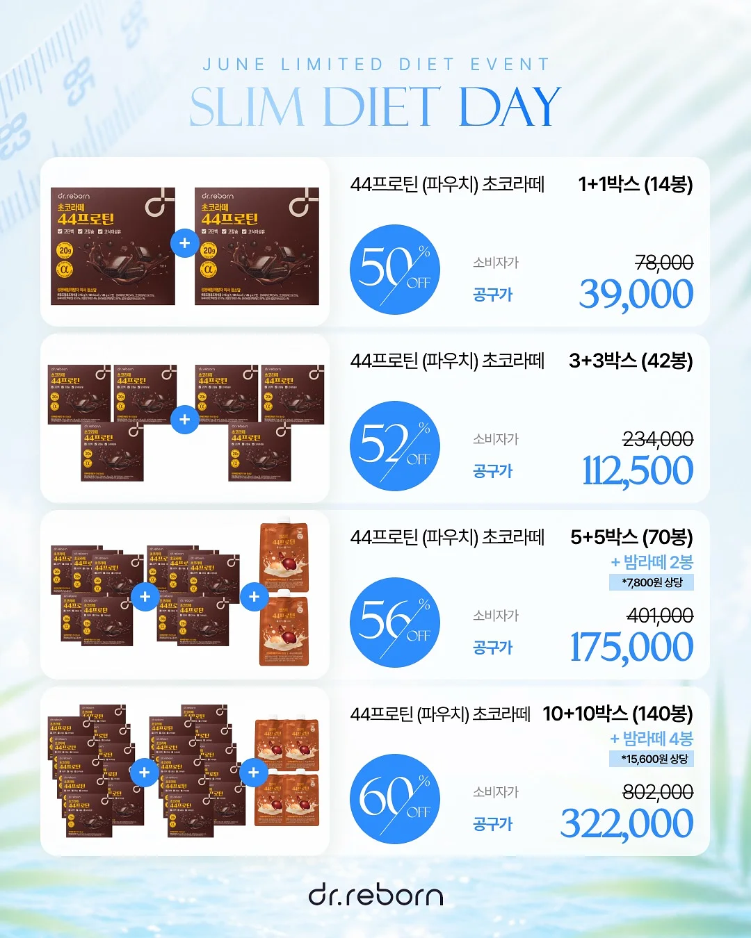 베베숲 시그니처 블랙 헤리티지 물티슈 18