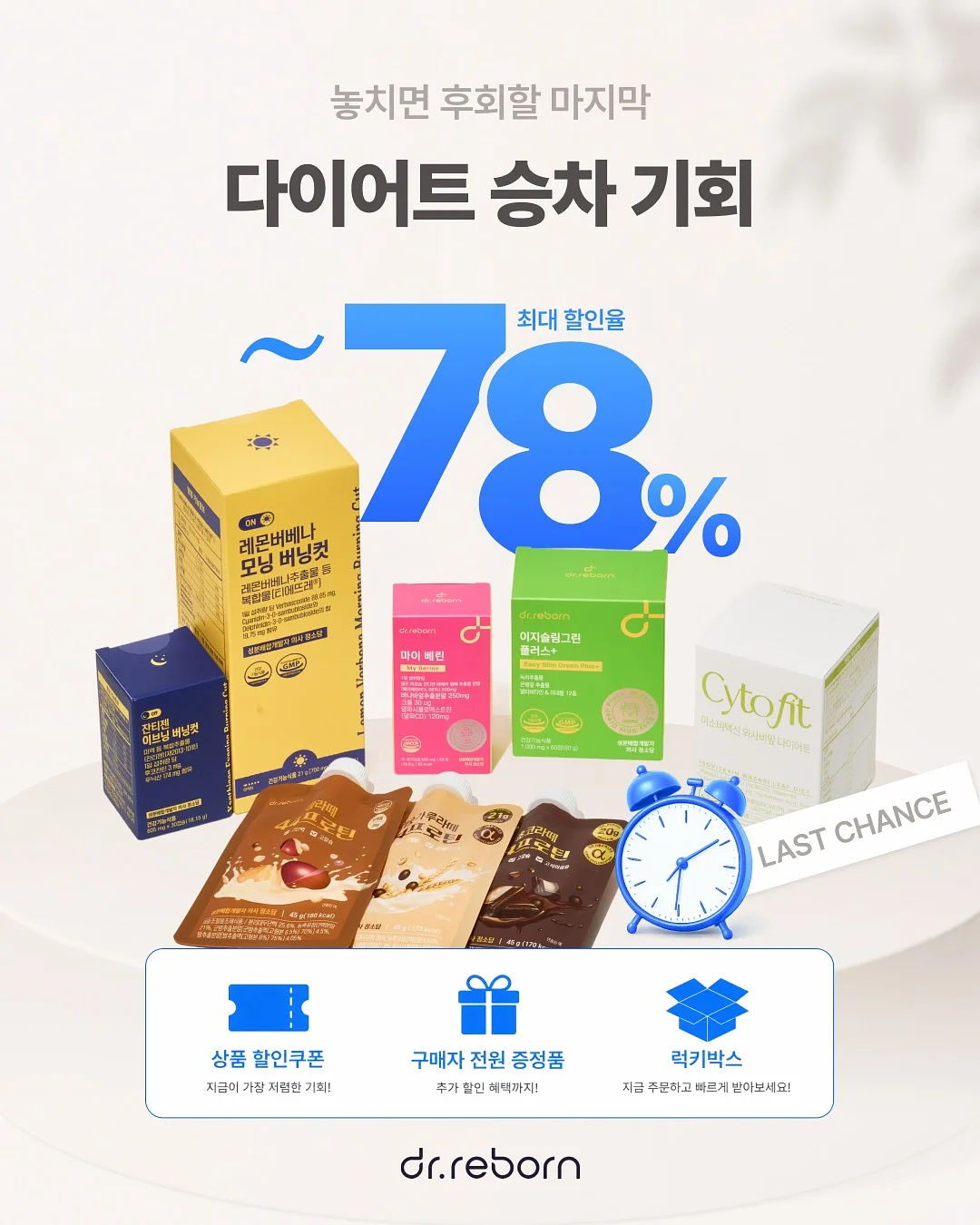 베베숲 시그니처 블랙 헤리티지 물티슈 3