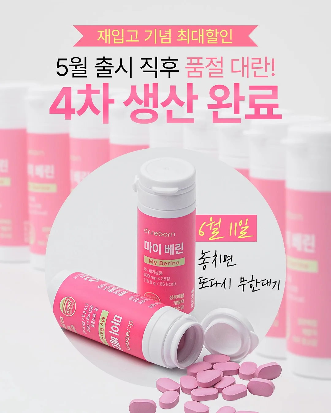 베베숲 시그니처 블랙 헤리티지 물티슈 6
