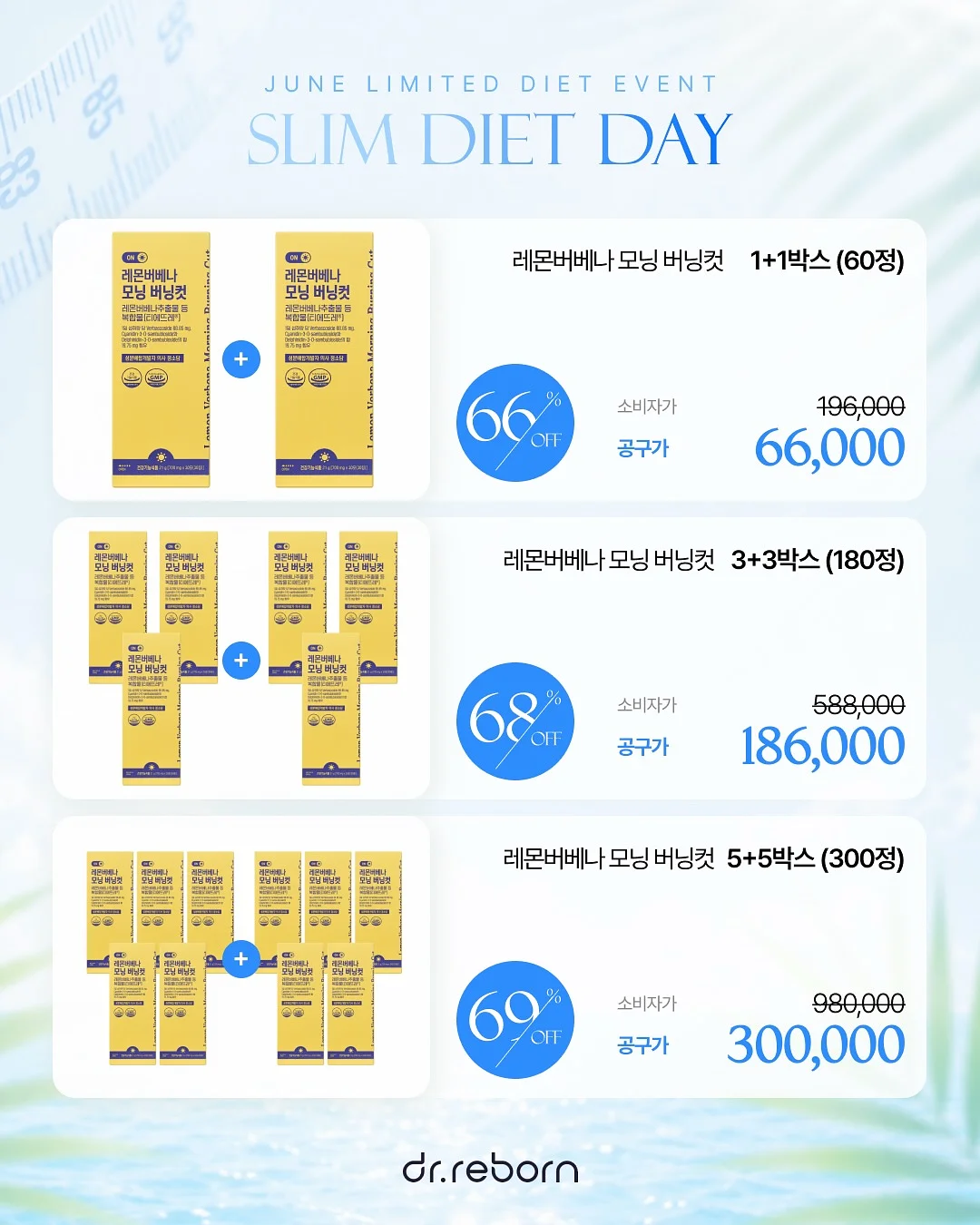 베베숲 시그니처 블랙 헤리티지 물티슈 10