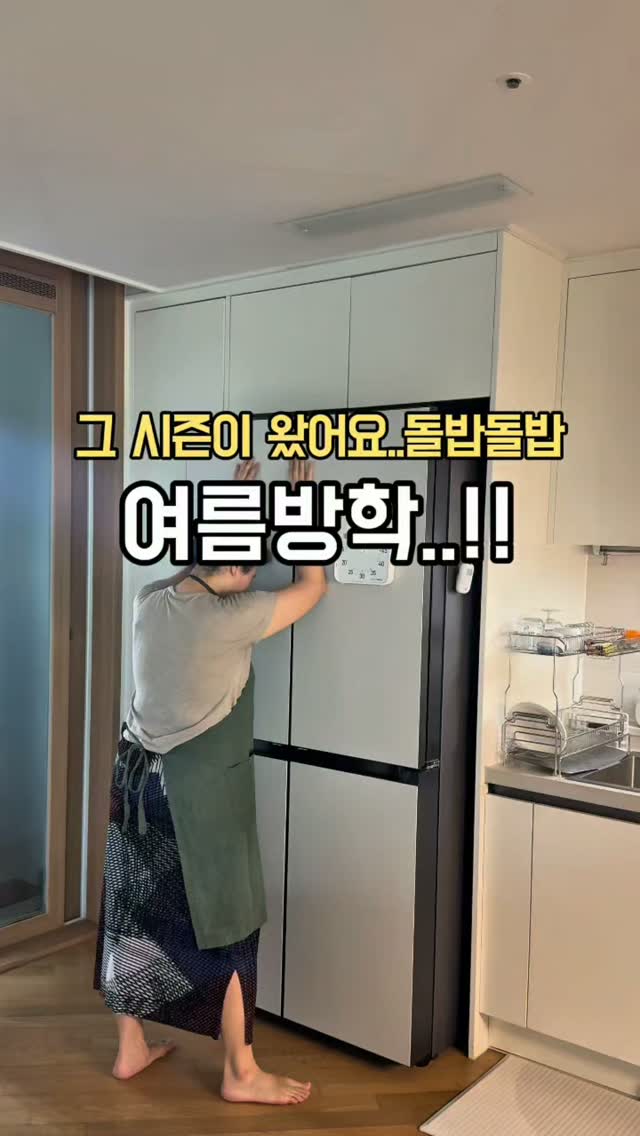 존맛 팝콘