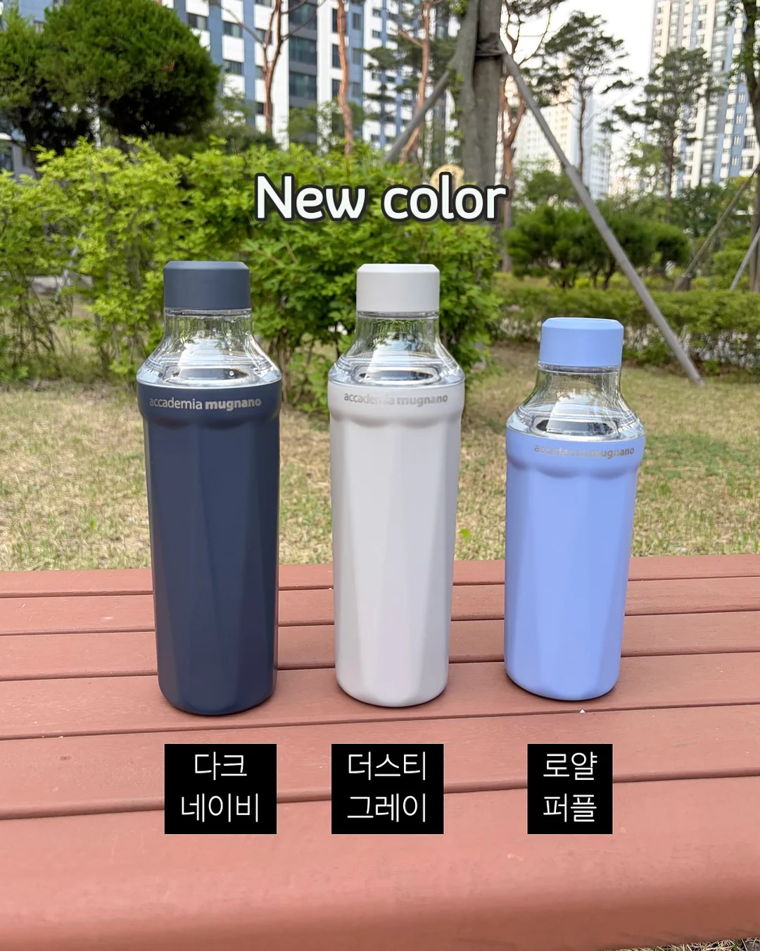 고추다대기 3