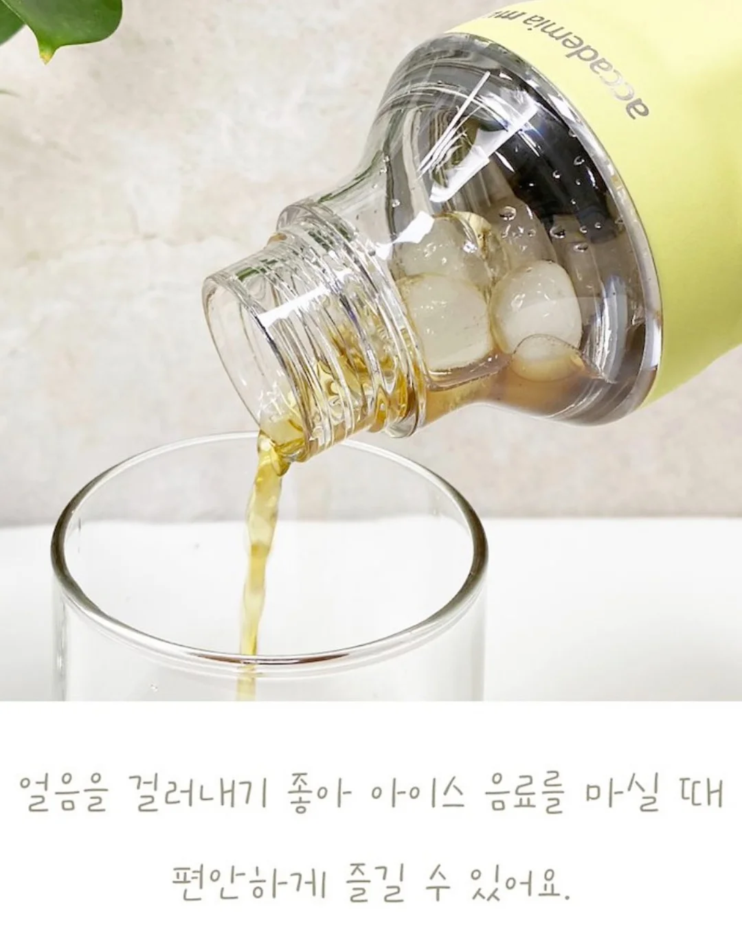 고추다대기 8