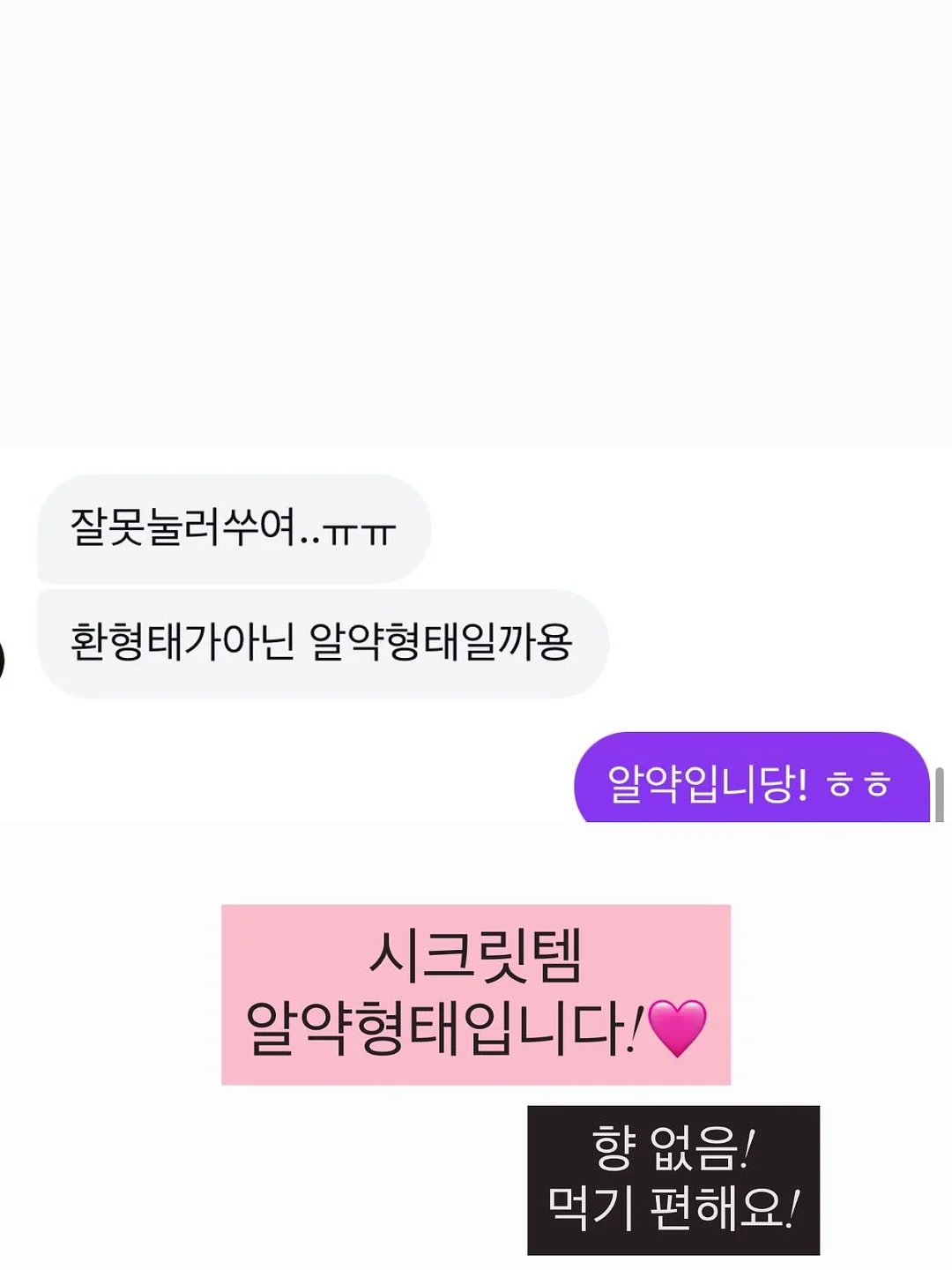 쌀 보관 용기 13