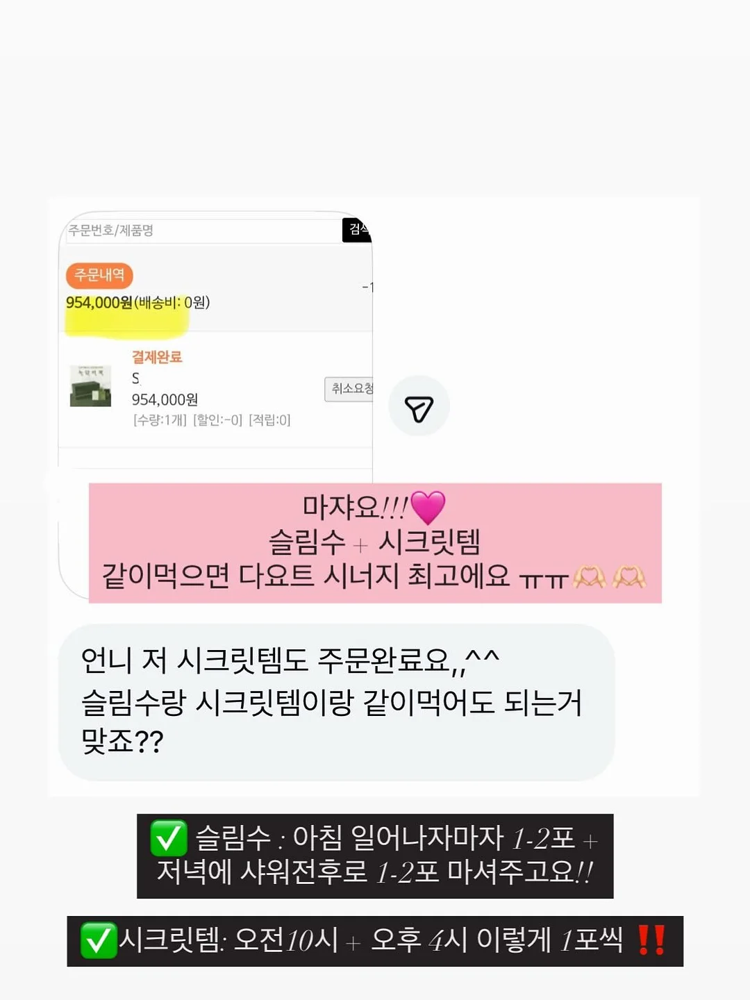 쌀 보관 용기 14