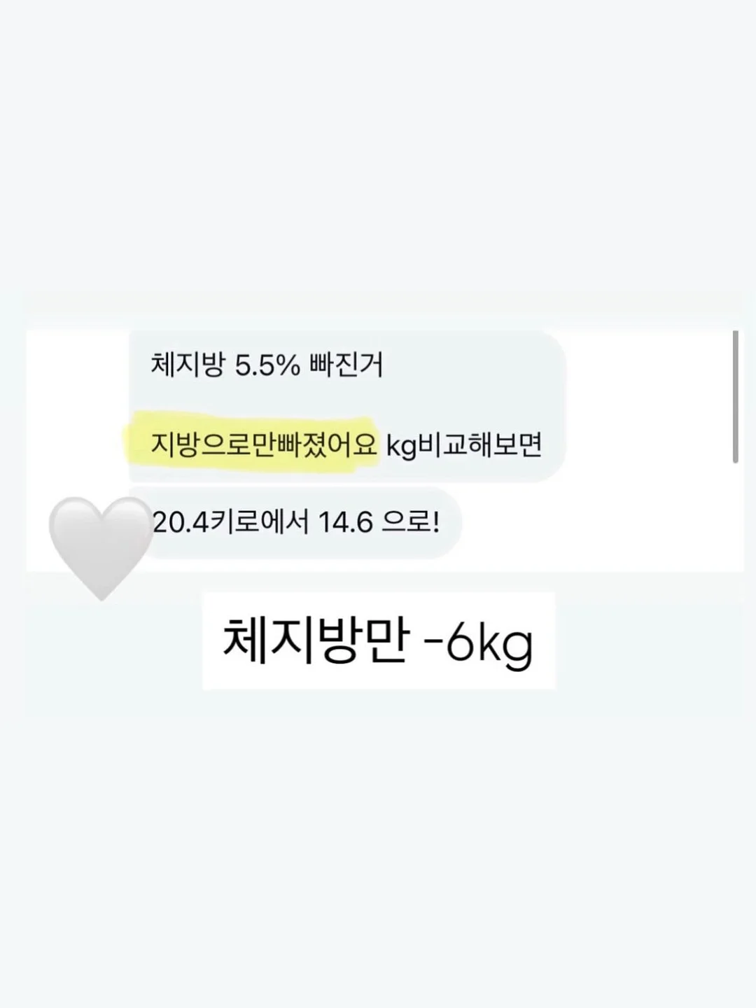 쌀 보관 용기 15