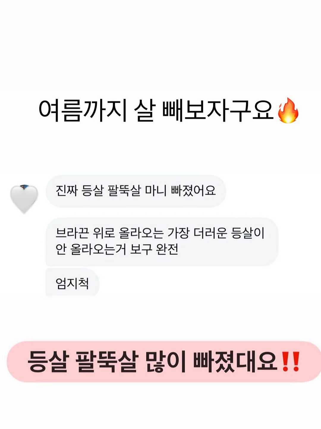 쌀 보관 용기 17