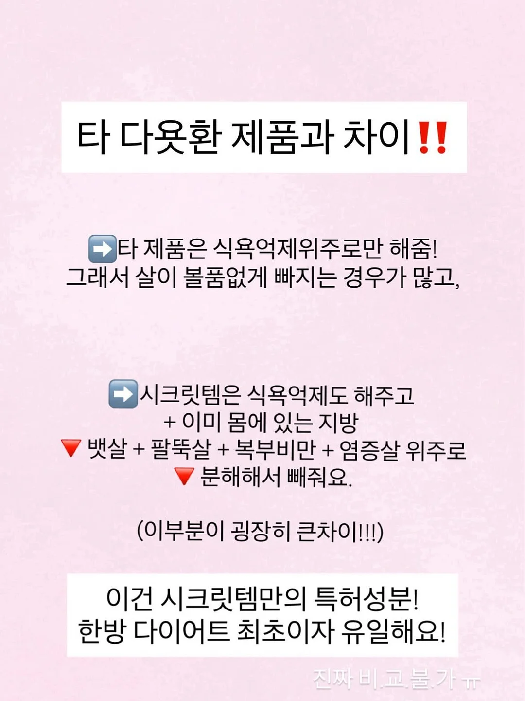 쌀 보관 용기 18