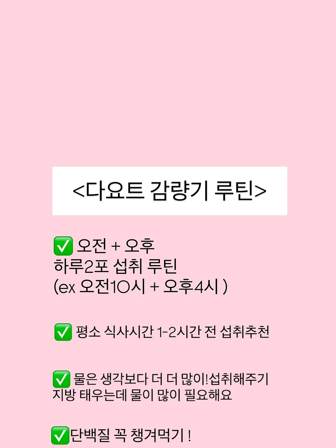 쌀 보관 용기 19