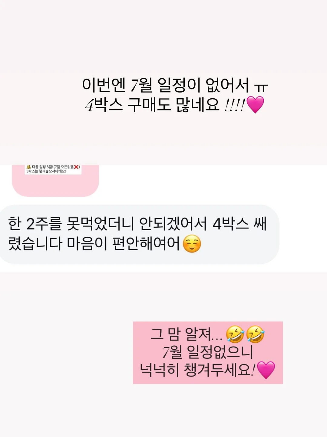 쌀 보관 용기 7