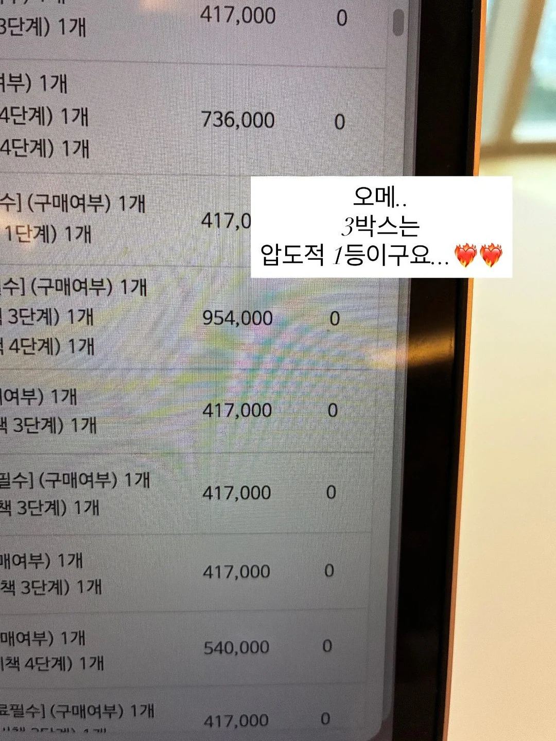 쌀 보관 용기 8