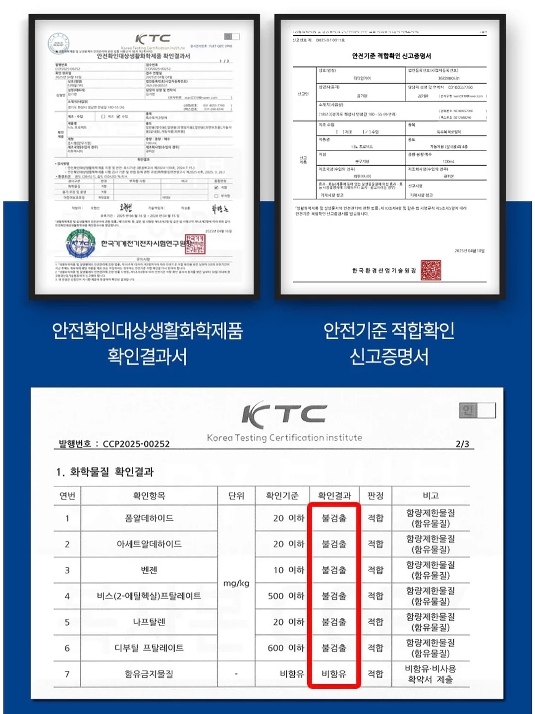 꼬리 아이라인 6
