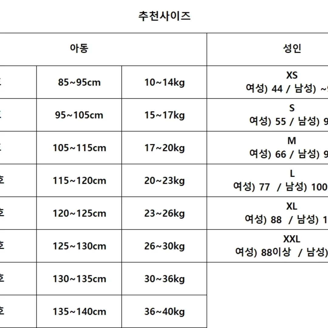 피스타치오 초코 크랙 쿠키 20