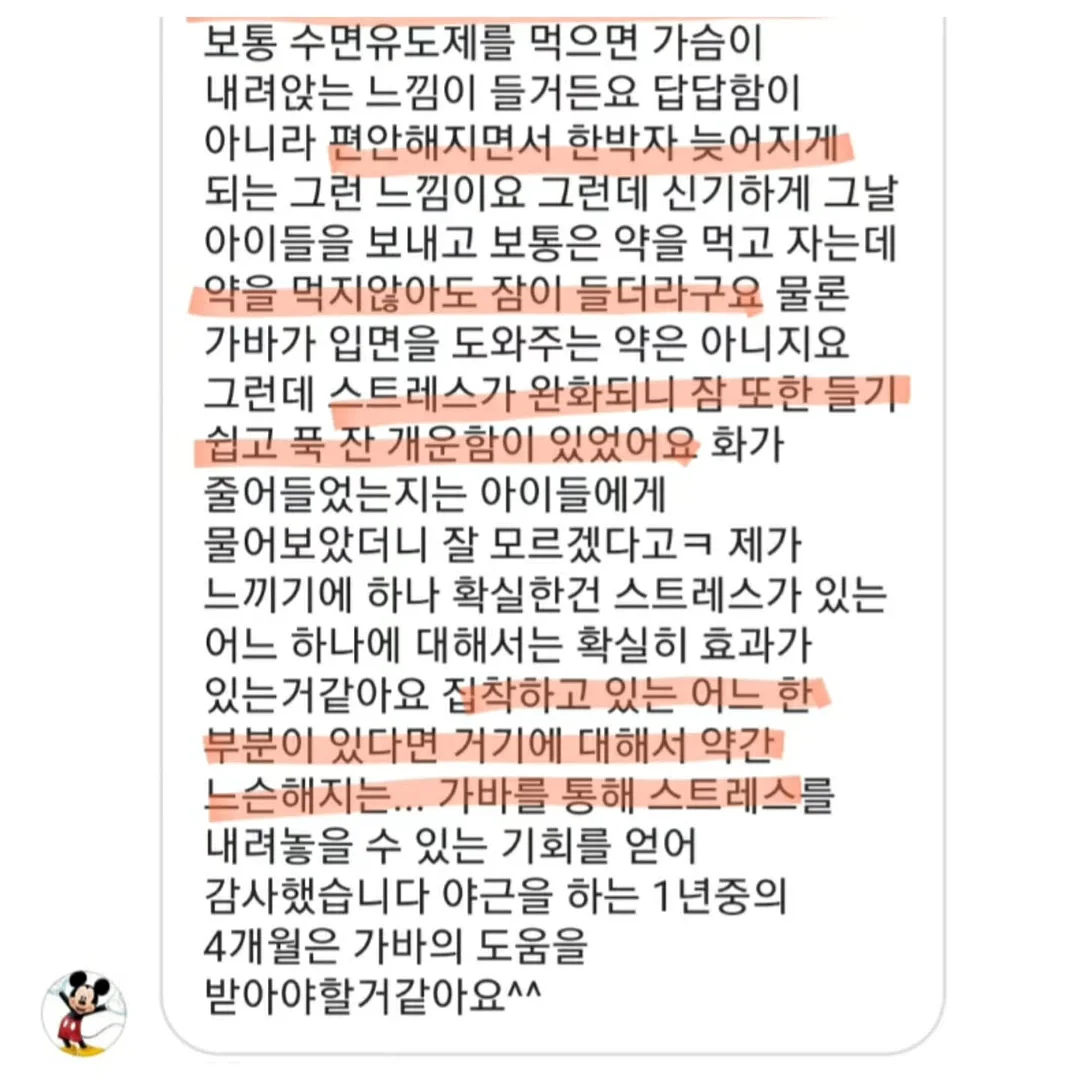 가족사진 촬영 8