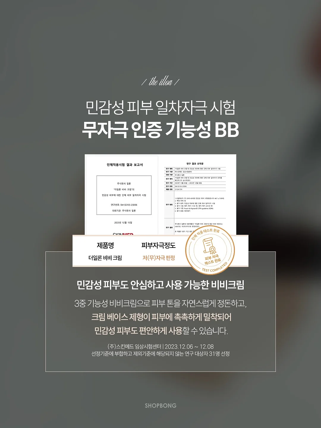 촬영 드레스 4