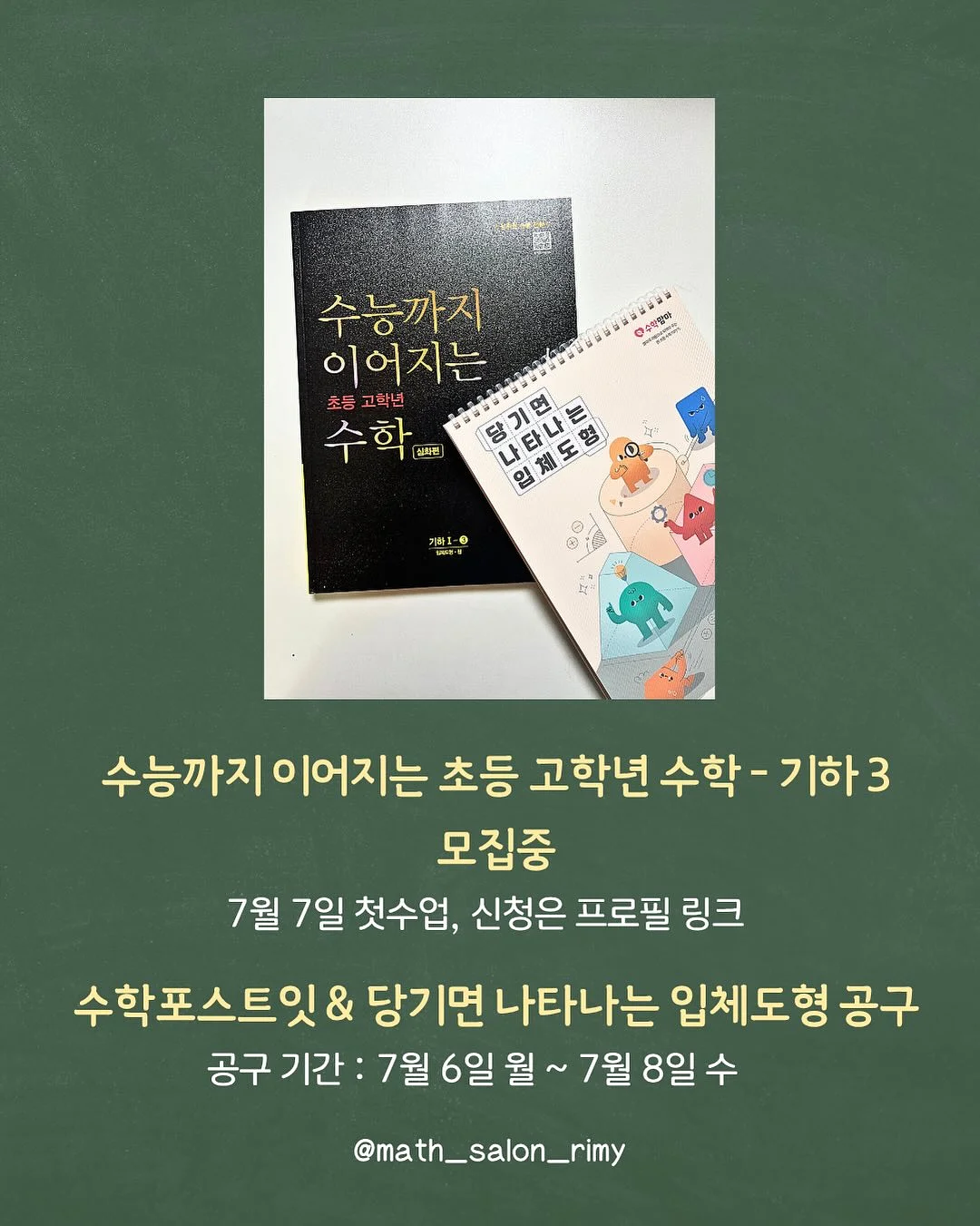 압축팩 8