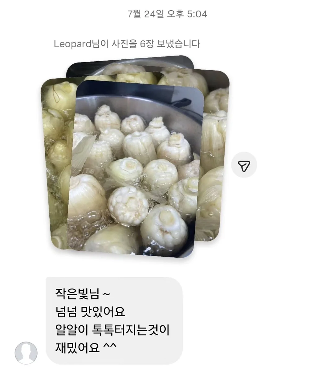리프팅 스피커 14
