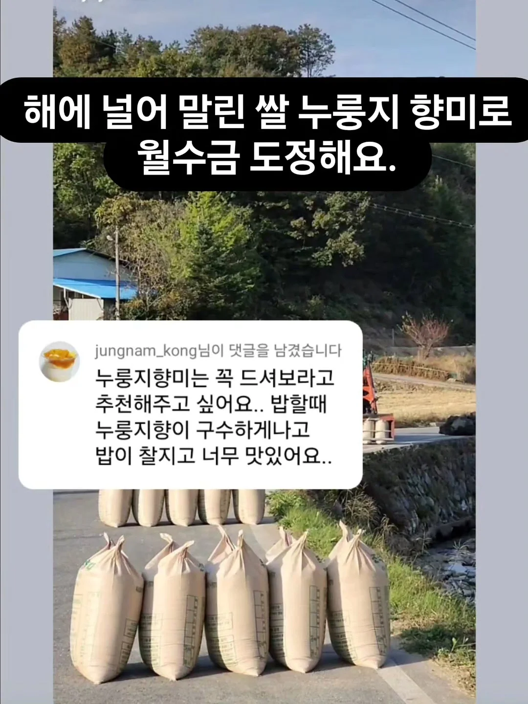리프팅 스피커 16
