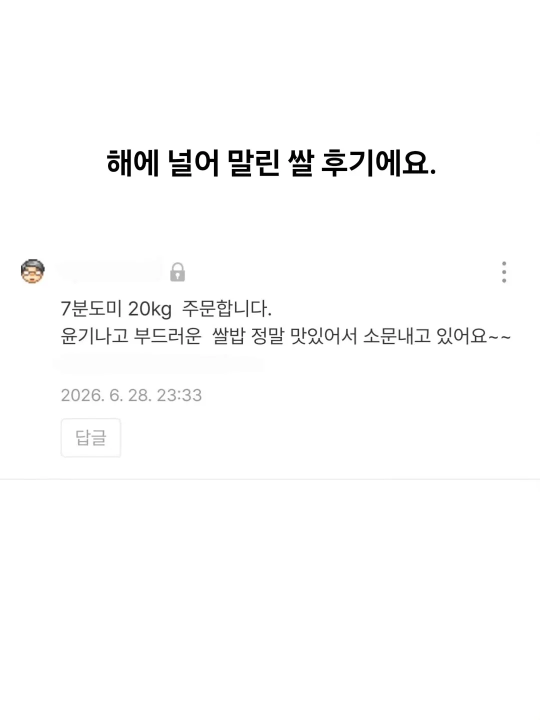 리프팅 스피커 17