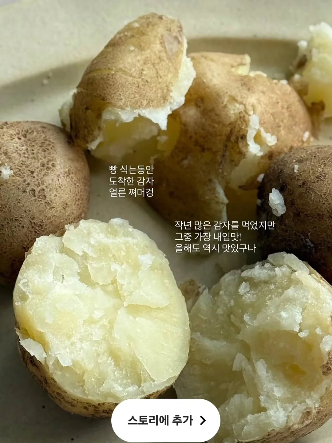 리프팅 스피커 4