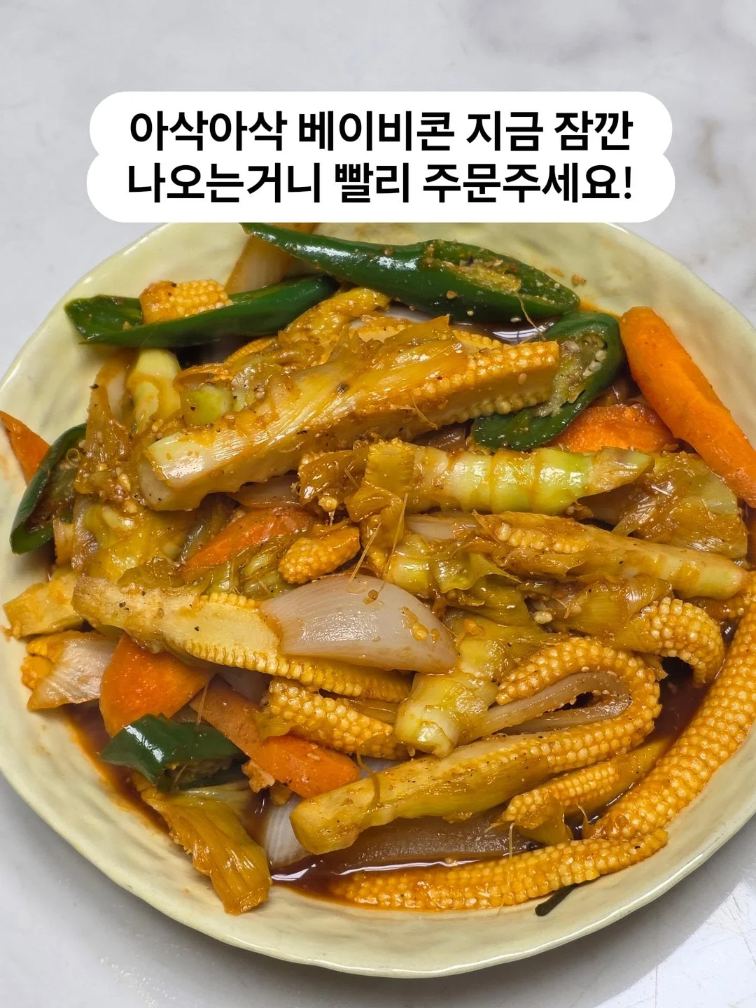 리프팅 스피커 5