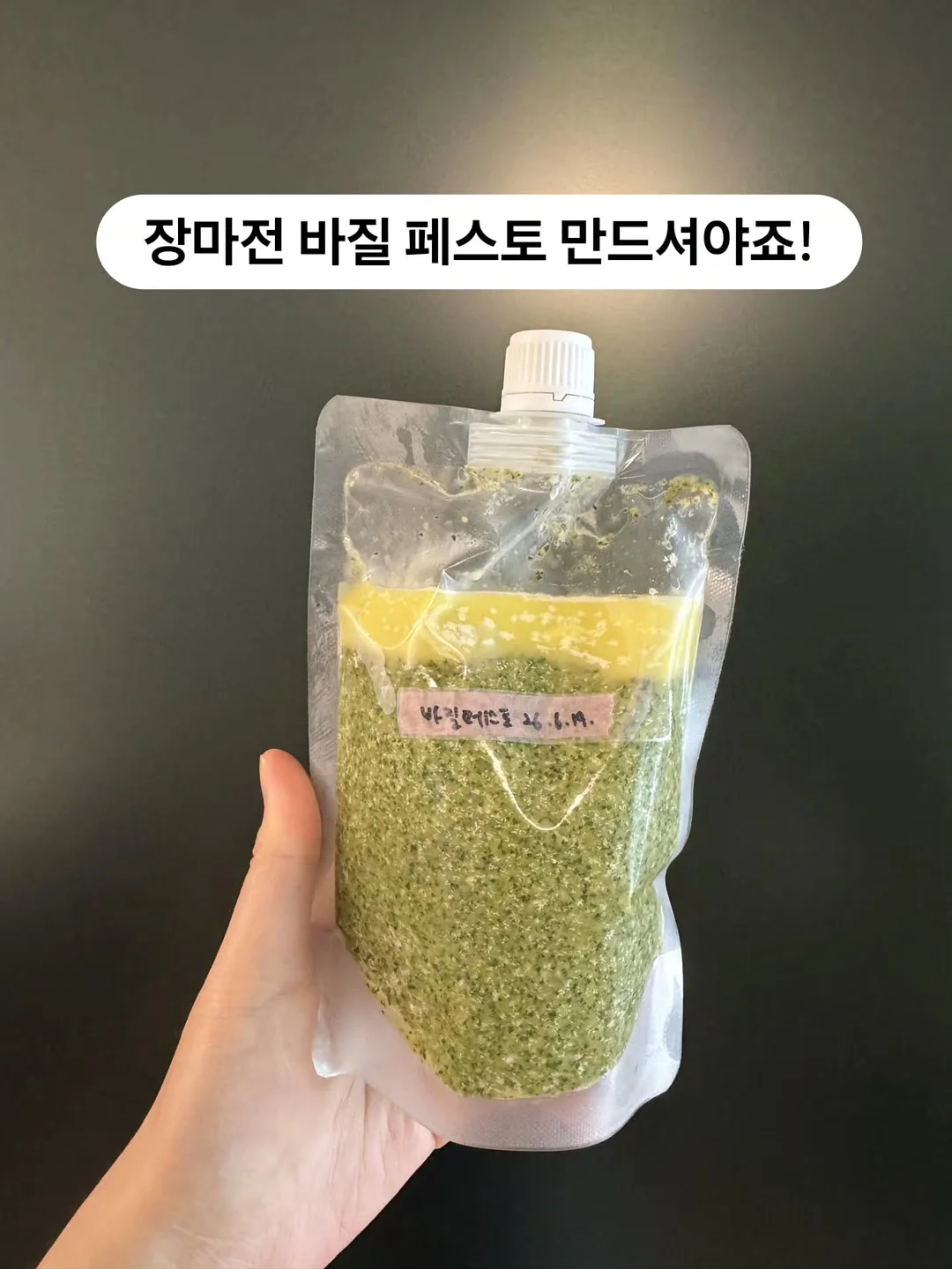 리프팅 스피커 8