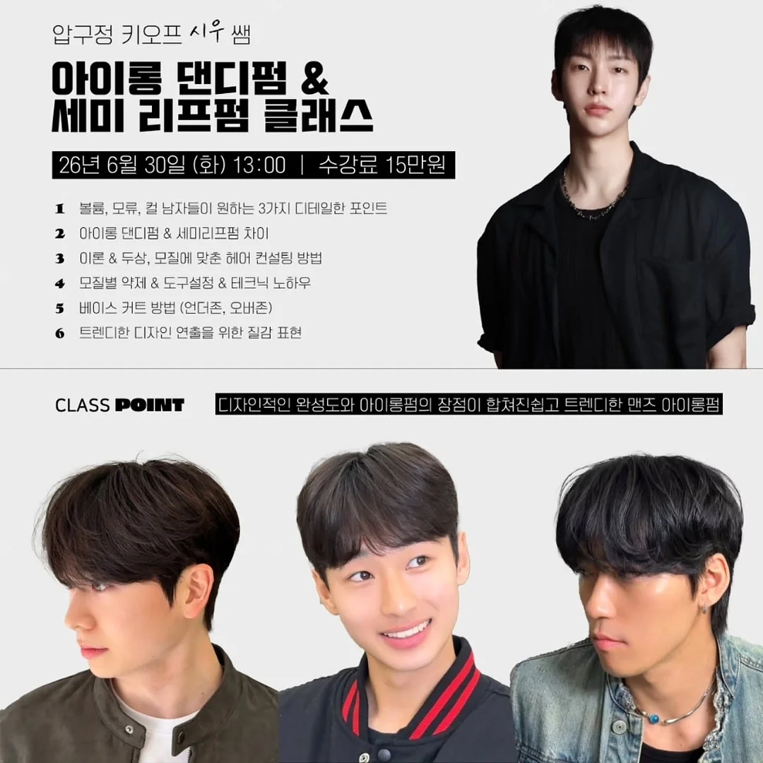 스팀 청소기 1