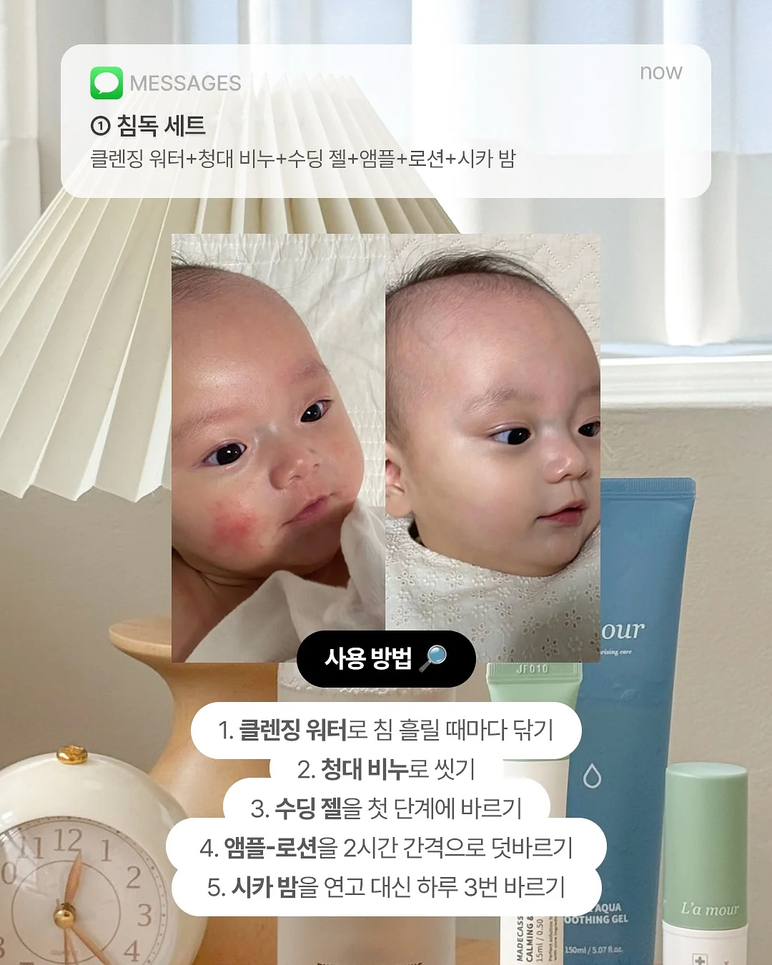 파이 미미 골지반팔티 1